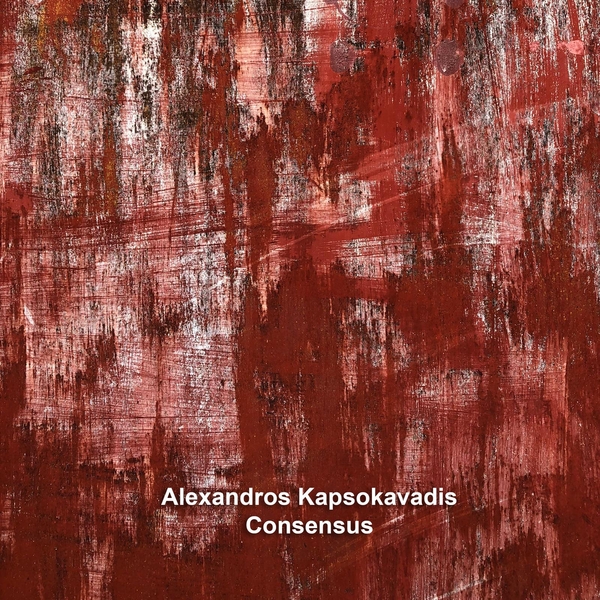 Consensus εικόνα