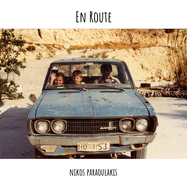 En route εικόνα