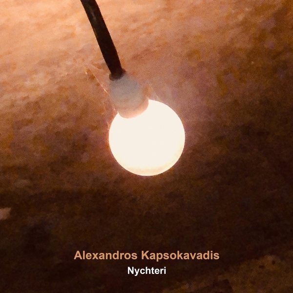Νυχτέρι εικόνα